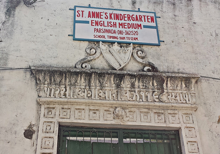 P9 Entrance to fire temple complex Diu